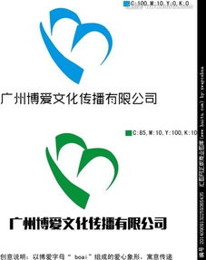 博愛文化傳播公司logo圖片素材,設(shè)計懸賞,匯圖網(wǎng)