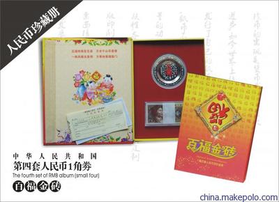 廣州豐悅文化傳播 專業供應中外錢幣、郵票及銀制品定制服務